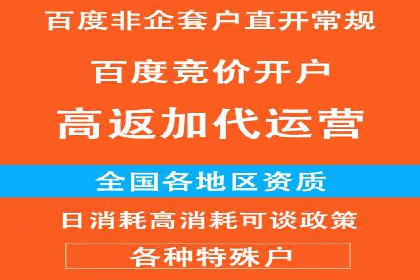 深度解析：百度信息流推广如何助力企业品牌建设