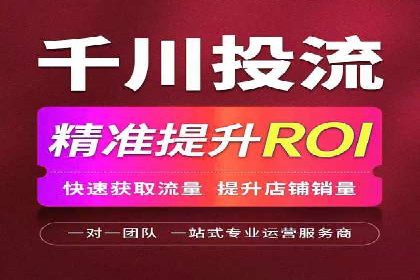 竞价广告推广公司成功故事：一例互联网企业的崛起之路